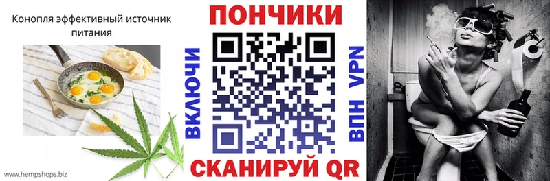 Купить где Звенигород Печенье с ТГК конопля