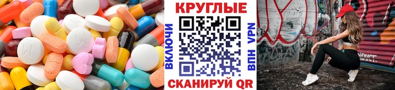 ЭКСТАЗИ DUBAI Купить Звенигород