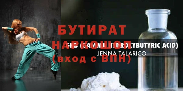 MDMA Карталы