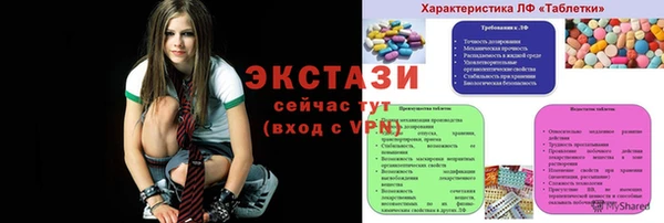 MDMA Карталы