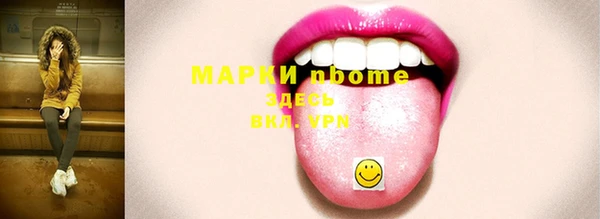 MDMA Карталы