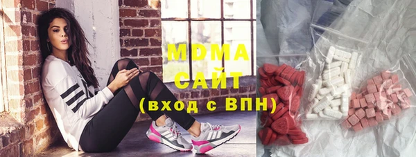 MDMA Карталы
