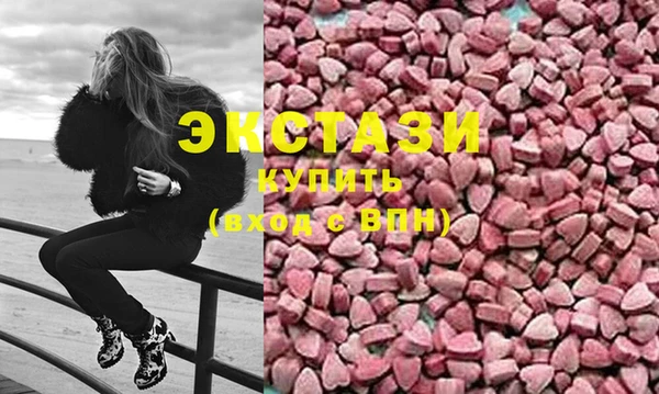 MDMA Карталы