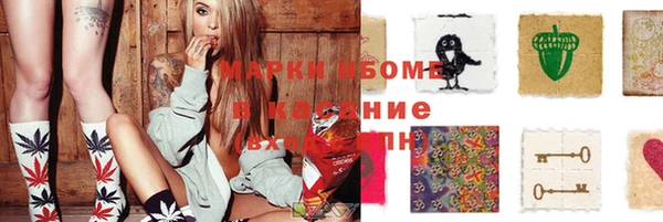 mix Карпинск