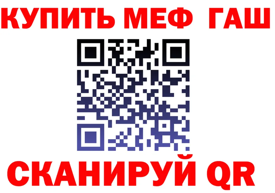 МЕФ мука маркетплейс площадка KRAKEN Звенигород