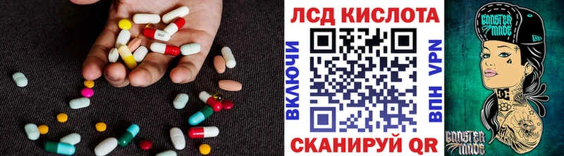 Купить закладки  Звенигород  ЛСД экстази кислота 