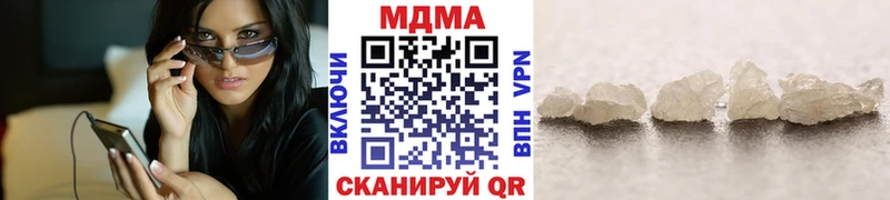 Купить закладки Звенигород MDMA кристаллы