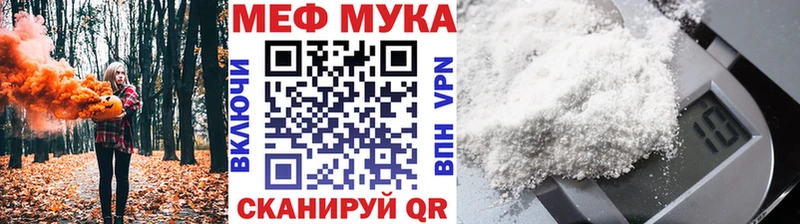 Купить закладки  Звенигород  Мефедрон мяу мяу 