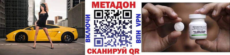 МЕТАДОН мёд  Купить где  Звенигород 