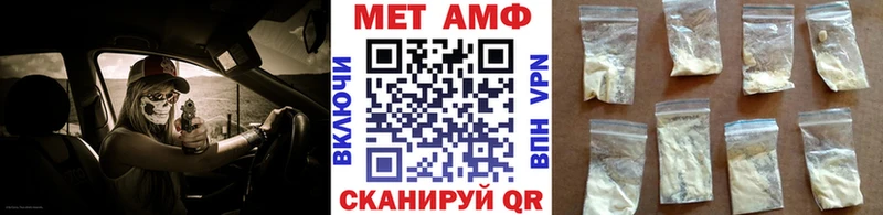 Купить где  Звенигород  МЕТАМФЕТАМИН Methamphetamine 