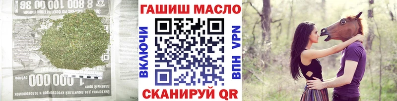 ТГК THC oil  Купить где  Звенигород 
