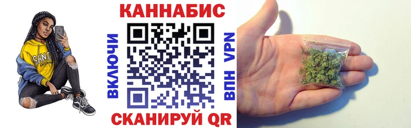 Канабис SATIVA & INDICA Купить закладки Звенигород